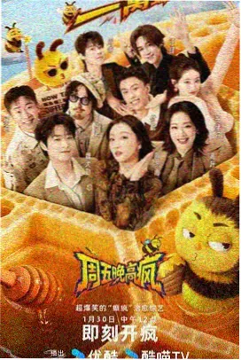综艺模式线相关资讯配图：节目录制现场