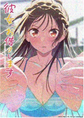 低空飞行课 低幼科普动画画面:纸飞机与草地